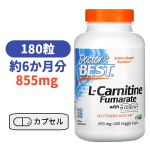 カルニチン L-カルニチン（フマル酸） 855mg 180粒 ドクターズベスト サプリメント サプリ ダイエット カルニチン配合 Lカルニチン アミノ酸 【Doctor's Best L-Carnitine Fumarate with Biosint, 180 Veggie Caps】