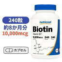 Nutricost ビオチン 10,000mcg 150ソフトカプセル オーガニックヴァージンココナツオイル配合 肌 爪 髪 健康 サプリ ビタミン