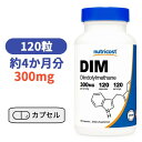 Nutricost DIM（ジインドリルメタン）+ バイオペリン 300mg　120カプセル 