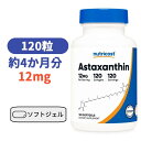 Nutricost アスタキサンチン12mg、 120ソフトカプセル　