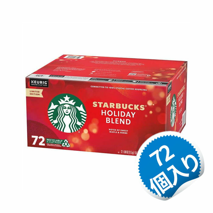 スターバックス ホリデー ブレンド ミディアムロースト K-カップ 7...(4)