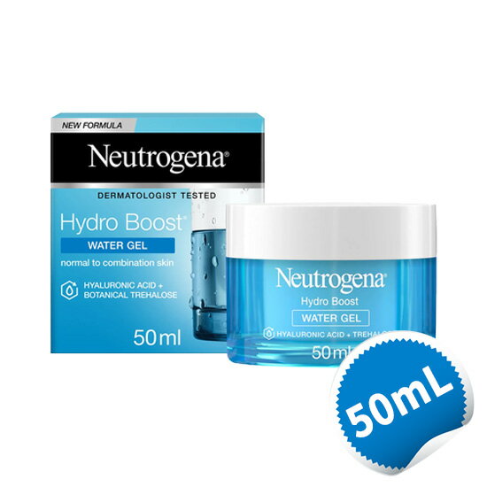 ニュートロジーナ ハイドロ ブースト ウォーター ジェル 1.7オンス（50ml） 美容液 クリーム 乾燥肌 【Neutrogena Hydro Boost Water Gel 50ml】