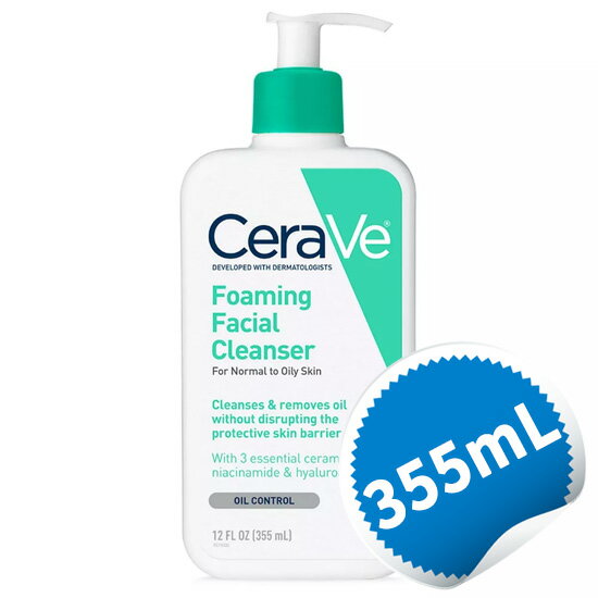 セラヴィ フォーミングフェイシャルクレンザー 無香料 355ml 【Cerave Foaming Facial Cleanser 12floz】