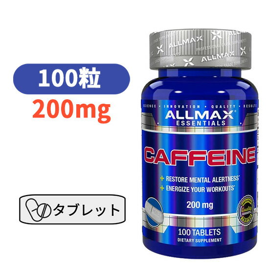 オールマックス カフェイン 200mg 100粒 　