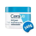 セラヴィ SA クリーム ザラつき あれ肌用 スキンケア ナイトクリーム 340g 【CeraVe SA Cream for Rough & Bumpy Skin 12OZ】
