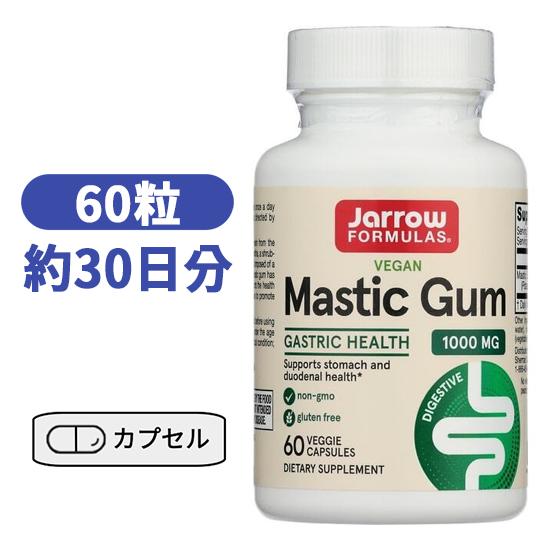 ジャローフォーミュラズ マスティックガム 60ベジキャプセル　サプリメント サプリ ビタミン びたみん【Jarrow Formulas Mastic Gum 60 Tablets】