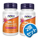 【お得な2個セット】ナウフーズ ビタミン K-2 MK-7 300mcg 60粒 サプリメント ビタミン ビタミンK ビタミンK2 K2 メナキノン カプセル 【NOW Foods VITAMIN K2 (MK-7) 300mcg 60Veg Capsules】