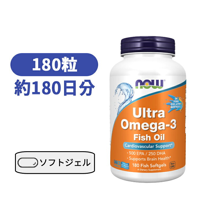 【お得な2個セット】ウルトラオメガ3（EPA＆DHA） 180錠 （約12ヶ月分）ナウフーズ...