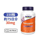 ピクノジェノール 30mg 150粒 ナウフーズ サプリメント シトラスバイオフラボノイド複合体 【Now Foods Pycnogenol 30mg, 150Veg Capsules】
