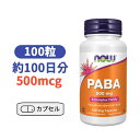 ナウフーズ PABA ビタミンB群 パラアミノ安息香酸 500mg 100粒【NOW Foods Para-Aminobenzoic Acid 100Veg Capsules 】