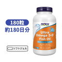 ナウフーズ ウルトラオメガ3-D(600EPA/300DHA) フィッシュオイル ソフトジェル 180粒 オメガ3 ビタミンD 脂肪酸 サプリメント【Now F...