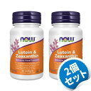 【お得な2個セット】ルテイン & ゼアキサンチン 60粒 ソフトジェル ビタミン サプリ サプリメント 目 健康 ブルーライト 【Now Foods Lutei...