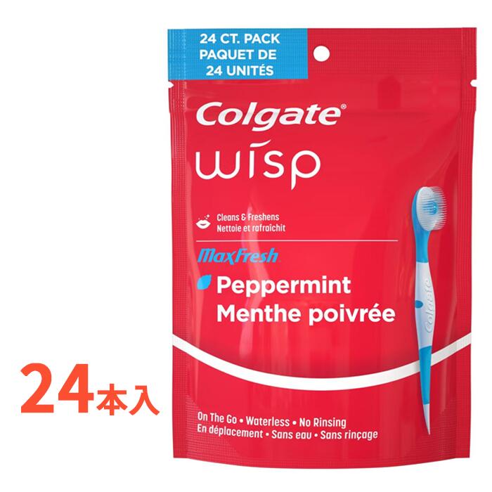 コルゲート マックス フレッシュ ウィスプ ディスポーザブル ペパーミント 使い捨て ミニ 歯ブラシ 24..