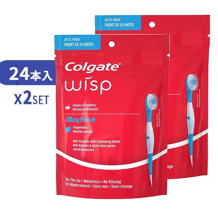 【お得な2個セット】コルゲート マックス フレッシュ ウィスプ ディスポーザブル ペパーミント 使い捨..