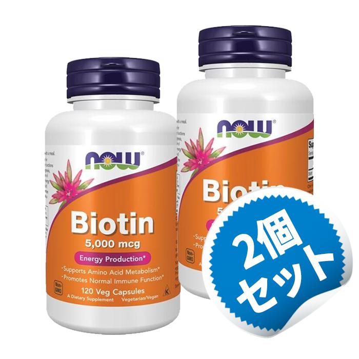 商品情報名称ビオチン内容量120粒×2個原材料（1粒当たり）　ビオチン5.0mg（5,000mcg)/16,667％そのほかの成分米粉、セルロース(カプセル)、ステアリン酸マグネシウム(植物源)およびシリカ 保存方法高温多湿を避けて保管してください。賞味期限パッケージに記載広告文責Red Bottle,　+1-213-748-5118メーカー名NOW FOODS　TEL：888-669-3663区分海外製／健康食品製造国アメリカ輸入者輸入者は購入者となります。飲み方1日1粒を目安に摂取して下さい。ほかに服用されている薬がある場合、必ず医者又は薬師にお問い合わせください。【お得な2本セット】ビオチン 5000mcg 120粒 ベジカプセル ナウフーズ びおちん びたみん ビタミン サプリ サプリメント 美容サプリ 髪 肌 爪 【Now Foods Biotin 5000 mcg 120 Veg Capsules】 エネルギーと美に満ち溢れた生活のために！ ・ビオチンを高配合・ビオチンはビタミンB群に属する水溶性ビタミンで　アミノ酸の代謝やお肌・髪・爪の健康と深い関わりがあります。 2