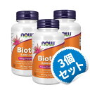 【お得な3本セット】ビオチン 5000mcg 120粒 ベジカプセル ナウフーズ びおちん びたみん ビタミン サプリ サプリメント 美容サプリ 髪 肌 爪 【Now Foods Biotin 5000 mcg 120 Veg Capsules】