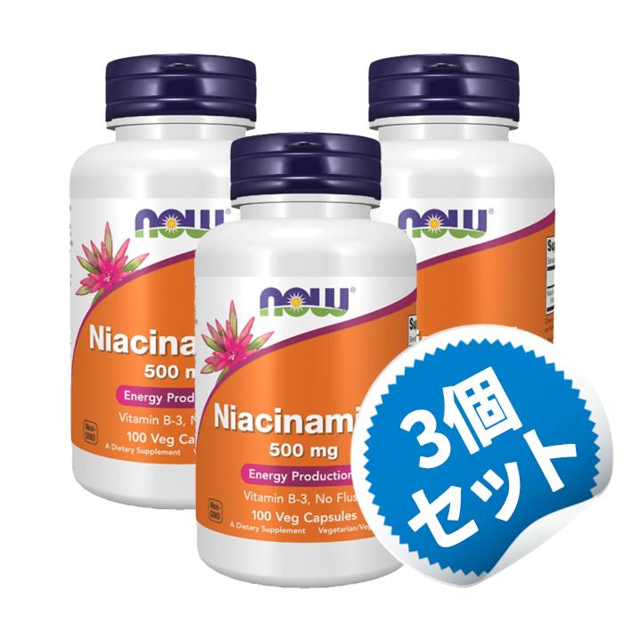 【お得な3個セット】ナイアシンアミド 500mg 100粒 ビタミン ビタミンB B3 ナイアシン サプリメント サプリ ナウ ナ…