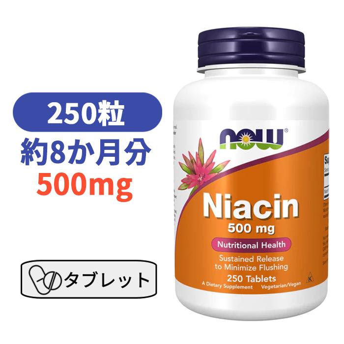 商品情報名称ナイアシン内容量250タブレット飲み方食事と一緒に毎日1錠を服用してください。医師の監督下で服用されることが推奨されています。ナイアシンサプリメントは、一時的に紅潮やかゆみを引き起こすことがありますが自然な現象です。開封後は涼しく乾燥した場所に保管してください。注意事項この商品は、大人向けです。妊娠中/授乳中の方の使用は意図されていません。薬（特にNSAIDを含む抗凝固薬）を服用している方、病状（特に心血管疾患、肝臓の問題、炎症性腸疾患、糖尿病、痛風、片頭痛）が ある方は、この商品使用前に医師にご相談ください。お子様の手の届かないところに置いてください。湿気の無い涼しい場所に保管ください。 保存方法高温多湿を避けて保管してください。賞味期限パッケージに記載広告文責Red Bottle,　+1-213-748-5118メーカー名NOW FOODS　TEL：888-669-3663区分海外製／健康食品輸入者輸入者は購入者となります。ナイアシン 500mg 250タブレット ナウフーズ びたみんB サプリ サプリメン 必須ビタミンお酒好き メンタルケア【Now Foods　Niacin 250 Tabs 500 mg】 ナイアシンは、必須ビタミン群 この製品は、タイムリリースタイプです。ナイアシンは、フラッシング(一時的な紅潮やかゆみ)を引き起こすことがありますが、タイムリリースタイプによりそれを軽減することが可能です。 2