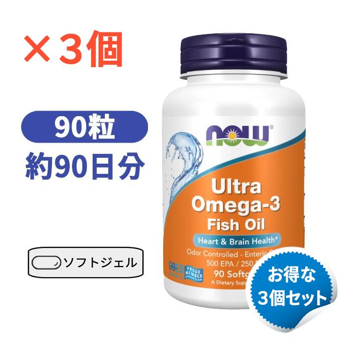 商品情報名称オメガ3メーカーNOW Foods内容量 / 形状90粒 / ソフトジェル x 3飲み方食品として1日1〜2粒を目安にお水などでお召し上がり下さい。成分内容1粒中）カロリー 10kcal　脂質からのカロリー 10kcal総脂質 1g　飽和脂肪 0.5g未満　トランス脂肪 0g　多価不飽和脂肪酸 1g　一価不飽和脂肪酸 0.5g未満コレステロール 0mg天然フィッシュオイル濃縮物 1g（1,000mg）　オメガ3脂肪酸　　エイコサペンタエン酸（EPA） 500mg　　ドコサヘキサエン酸（DHA） 250mg他成分ソフトジェルカプセル（ゼラチン、グリセリン、脂溶性コーティング、水）、ビタミンE（天然d-アルファトコフェロールとして）アレルギー情報※魚（イワシ、カタクチイワシ、サバ）、大豆由来ビタミンEを含みます。※イースト、小麦、グルテン、牛乳、卵、貝は含まれていませんが、これらのアレルゲンが含まれている他の成分を処理するGMP工場で生産されています。ご注意本品は成人用です。医薬品ではなく、健康食品です。妊娠中や授乳中、服薬中、疾患のある方はご使用前にかかりつけの医師に相談してください。鮮度保持剤は食べられません。容器に入れたまま保管してください。お子様の手の届かない場所に保管してください。目安量を超えての摂取はお避け下さい。【お得な3個セット】ウルトラオメガ3（500EPA/250DHA）ソフトジェル フィッシュオイル 90粒 ナウフーズ ドコサヘキサエン酸 エイコサペンタエン酸 オメガ3 脂肪酸 サプリメント ダイエット【NOW Foods Ultra Omega-3 500EPA, 90 Softgels)】 縮天然フィッシュオイル！ オメガ3脂肪酸であるDHA / EPAは、青魚等に含まれる脂肪酸の一種で、マグロやサバ、イワシなどに多く含まれていますが、体内では合成できない成分であると言われています。 2