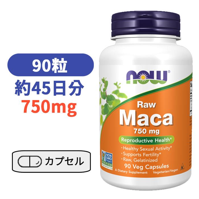 [}J 6{Zk 750mg 90 JvZ }J I[KjbN Tv Tvg т݂ r^~ iEt[Y Now Foods Raw Maca 750mg 90 Vcaps 