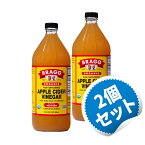 【お得な2個セット】オーガニック アップル サイダー ビネガー 946ml りんご酢 酵母 酵素 100% お酢 ブラグ【Bragg ORGANIC APPLE CIDER VINEGAR 946ml】