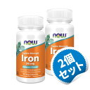 【お得な2個セット】ビスグリシン酸鉄 36 mg 90粒 鉄 アイアン ダブルストレングス ベジカプセル 鉄分 高含有 ナウフーズ【Now Foods Double Strength Iron 36mg, 90 Veg Capsules】