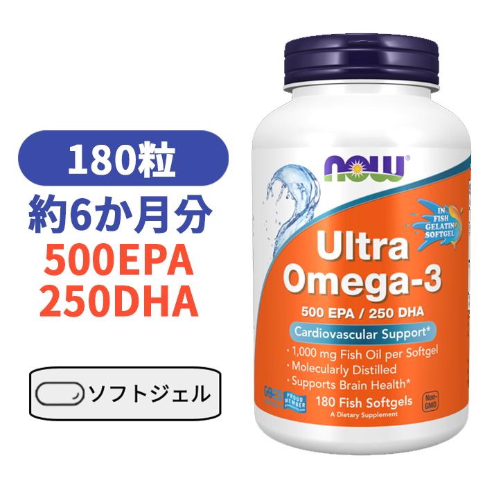 ウルトラ オメガ3 500EPA 250DHA 180錠 ナウフーズ ナウ New フィッシュ ゼラチン ソフトジェル オメガ フィッシュオイル ビタミン びたみん サプリ【Now Foods Ultra Omega-3 1000mg 180 Fish…