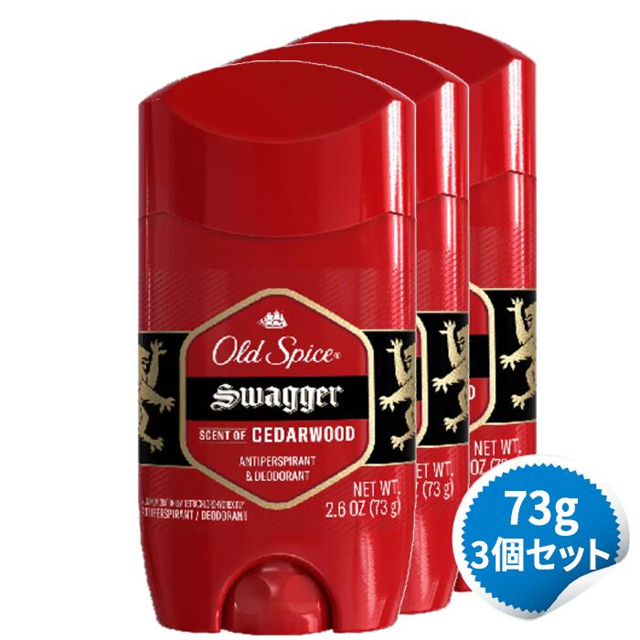 楽天市場】オールドスパイス ボディウォッシュ スワッガーの通販