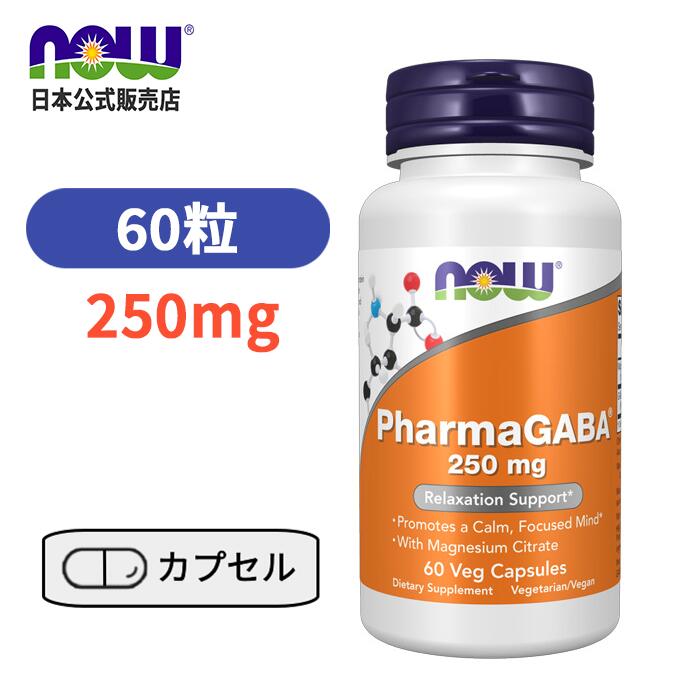 ナウフーズ PharmaGABA® 250mg 植物性カプセル 60粒 ビタミン サプリ ギャバ【Now ...