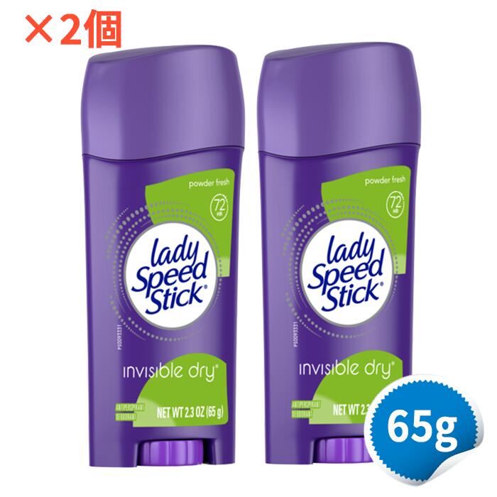 インビジブルドライ デオドラント パウダーフレッシュ 65g アメリカ製 夏 女性用