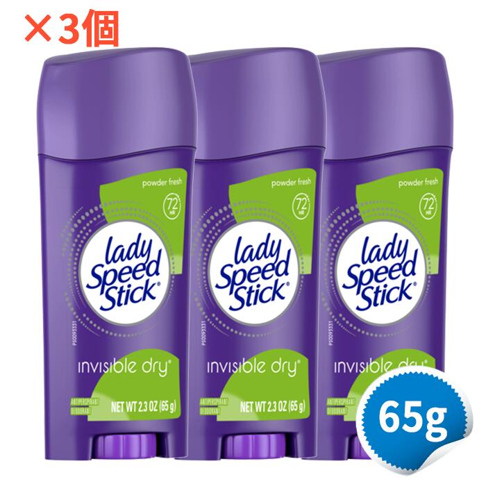 【お得な3個セット】インビジブルドライ デオドラント パウダーフレッシュ 65g アメリカ製 夏 女性用【Lady Speed Stick Invisible Dry Antiperspirant Deodorant Powder Fresh 2.3 oz】
