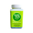 ボディミント BODYMINT 100mg 50粒 デオドラント サプリ 匂い クロロフィル 