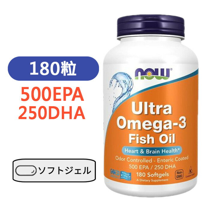 【5/20限定★POINT最大20倍】Metagenics オメガジェニックス ニューロ 1000 【 iHerb アイハーブ 公式 】 メタジェニックス OmegaGenics Neuro フィッシュオイル オメガ3 オメガ3脂肪酸 DHA EPA サプリメント サプリ ソフトジェル 60粒