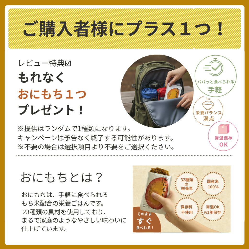 【和風ビビンバ カレーリゾット 鶏五目 かつお 昆布 梅干し しらす 28個セット】お...