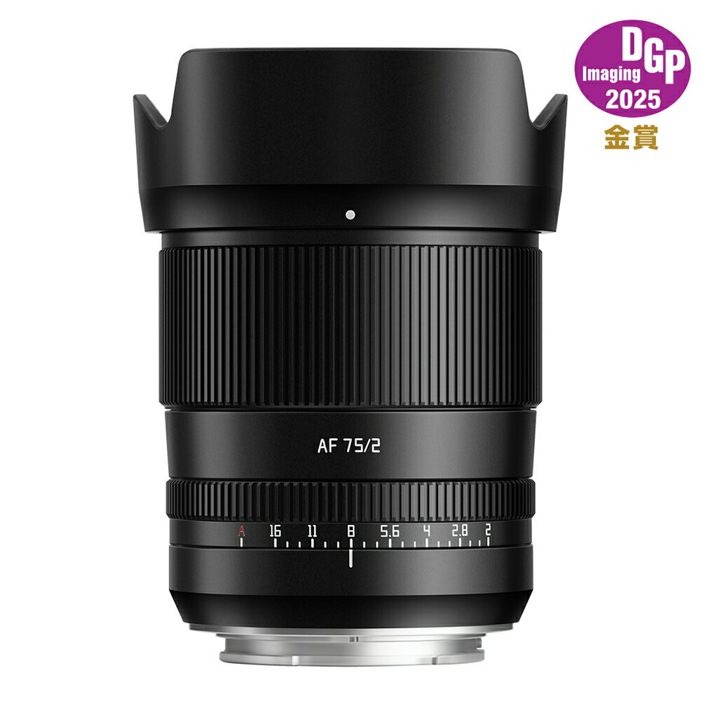 TTArtisan AF 75mm F2 FE Z L 単焦点レンズ フルサイズ 大口径 オートフォーカス 中望遠レンズ Sony E Nikon Z 富士フイルム X Lマウント対応 ポートレート撮影に最適