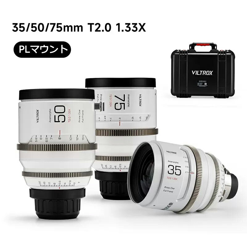 VILTROX EPIC 35mm 50mm 75mm T2.0 3ĥå 1.33x ե륵 ʥեå 2.35:1 ǲ磻ɥ꡼ PL/SONY E/Lޥ Anamorphic lens դ