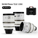 VILTROX EPIC 35mm 50mm 75mm T2.0 3つセット 1.33x フルサイズ アナモルフィックレンズ 2.35:1 映画ワイドスクリーン効果 PL/SONY E/Lマウント用 Anamorphic lens ケース付き