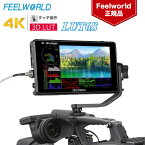 FEELWORLD LUT6S 6インチ フィールドモニター 超高輝度 2600nit カメラ外部モニター HDR監察 3G-SDI 4K HDMI 入力/出力 フルHD 1920x1200 IPS 3D LUTのサポート 波形図ベクトル図ヒストグラム