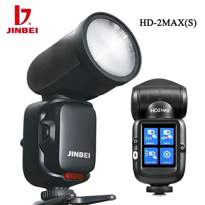 JINBEI HD-2MAX(S) ライトスピード 80Ws GN60 TTL ストロボ タッチスクリーン 1/8000s HSS 先幕/後幕シンクロ モデリングライト内蔵 丸型フラッシュヘッド バッテリー内蔵 SONYカメラに対応 ソニー用カメラフラッシュ