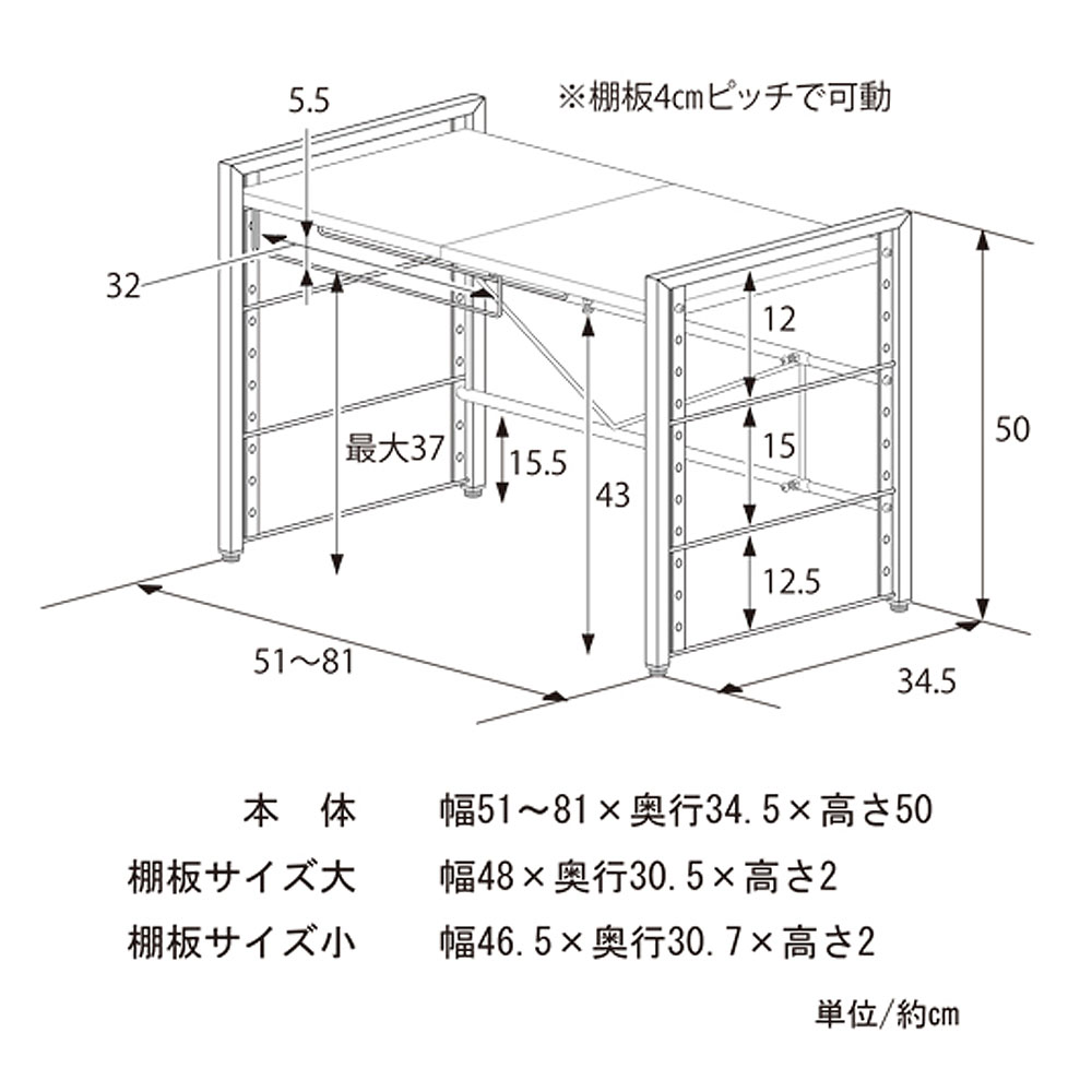 頑丈ステンレス伸縮天板ラック 1段 《足立製作所 キッチン収納 電子レンジ トースター 炊飯器 収納棚》 3