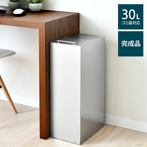 ステンレス ダストボックス 30L | 2419 足立製作所 日本製 ステンレス ダストボックス 30L | 2419 足立製作所 日本製