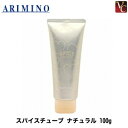 y3,980~`zyy13܂Łzw~4x A~m XpCX`[u i` 100g sX^CO N[  wAN[ X^CO nhN[ A~mXpCX av[g  FB Mtg hand cream Giftt