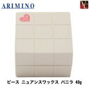 【x3個セット】 アリミノ アリミノ ピース ニュアンスワックス バニラ 40g