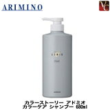 ں300ߥݥۡ3,980ߡ̵ۡڤ13ޤǡۥߥ 顼ȡ꡼ ɥߥ 顼 ס 680mlԥ ߥ ס Ƽ  shampoo