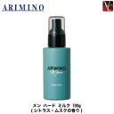 【最大300円クーポン】【3,980円〜送料無料】【当日発13時まで】アリミノ メン ハードミルク 100g 《アリミノ メン 男性用 メンズ スタイリング剤 men's ヘアミルク》