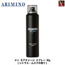 【最大300円クーポン】【3,980円〜送料無料】【当日発13時まで】アリミノ メン モアチャージ スプレー 90g《アリミノ メン 男性用 頭皮ケア スカルプ...