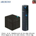 【最大300円クーポン】アリミノ ピース プロデザインシリーズ フリーズキープワックス ブラック 80g & ピース フリーズキープスプレー ブラック 140g