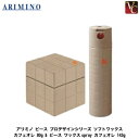 【最大300円クーポン】アリミノ ピース プロデザインシリーズ ソフトワックス カフェオレ 80g & ピース ワックスspray カフェオレ 143g