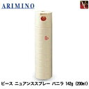 【x5個セット】 アリミノ ピース ニュアンスspray バニラ 142g(200ml) スプレーライン PEACE