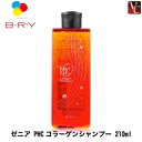 yő300~N[|zy3,980~`zyy13܂ŁzAEt@~[(uC) [jA PHCR[QVv[ 210ml esBRY AEt@~[(uC) e Vv[ eꔄ Tꔄi salon shampoo pT t